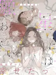 夜班便利店缩略图